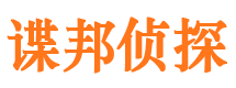 大方找人公司